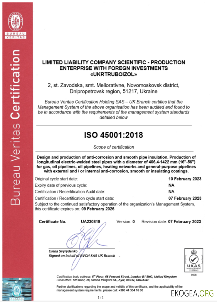 Modèle Word et PDF de certificat d'enregistrement d'entreprise du Bureau Veritas au Royaume Uni